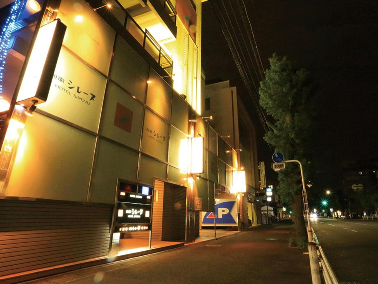 Hotel Shonan Sirene (Adults Only) Hiracuka Exteriér fotografie